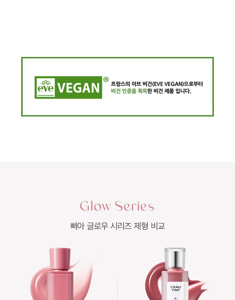 [MINI] 삐아 로 틴트 미니 1.2g 9종 상세페이지 27